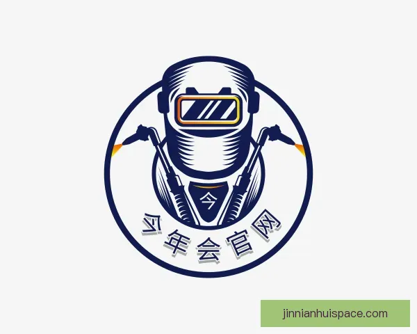 认识今年会官网